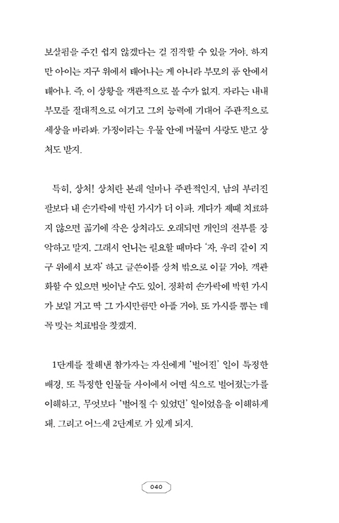 41페이지