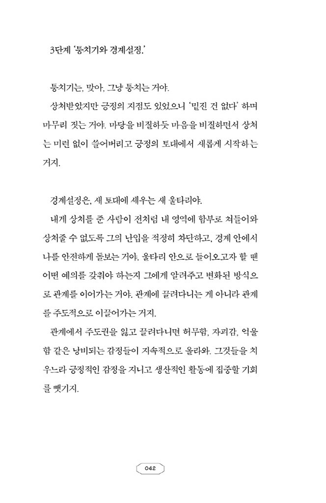 43페이지