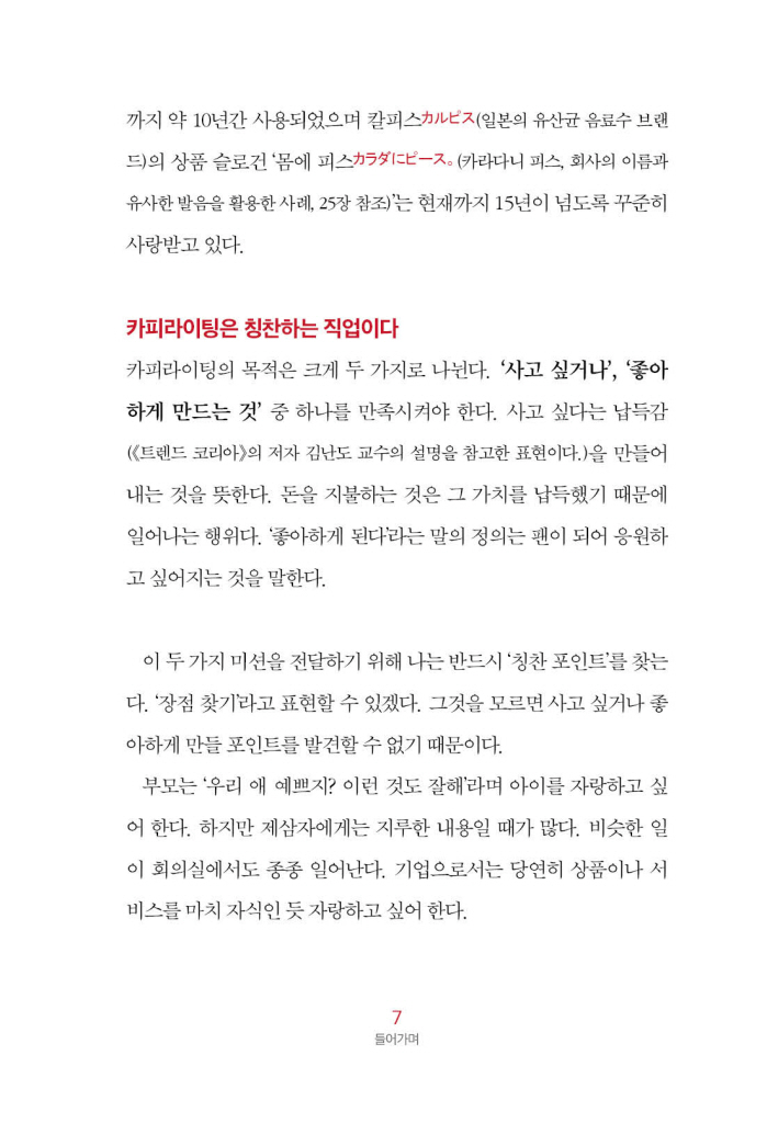 6페이지