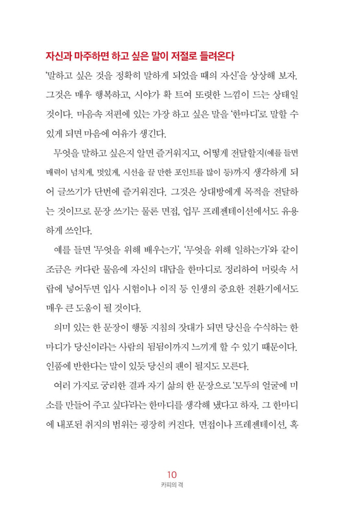 9페이지