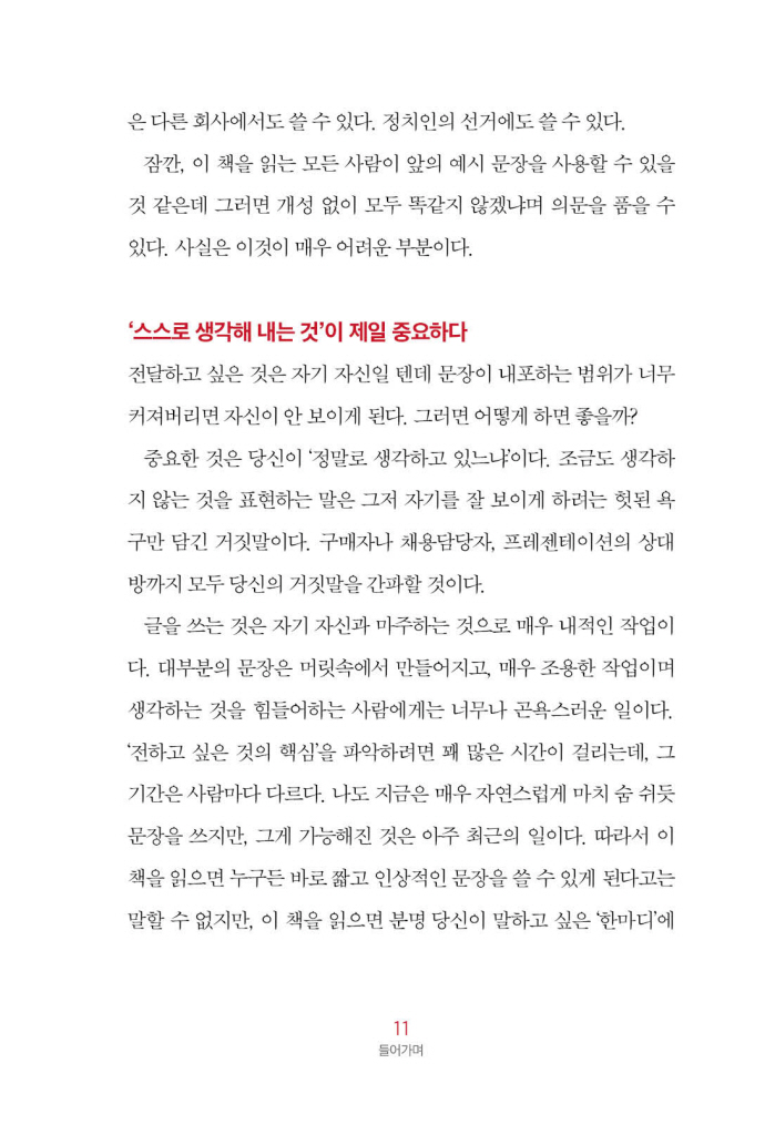 10페이지