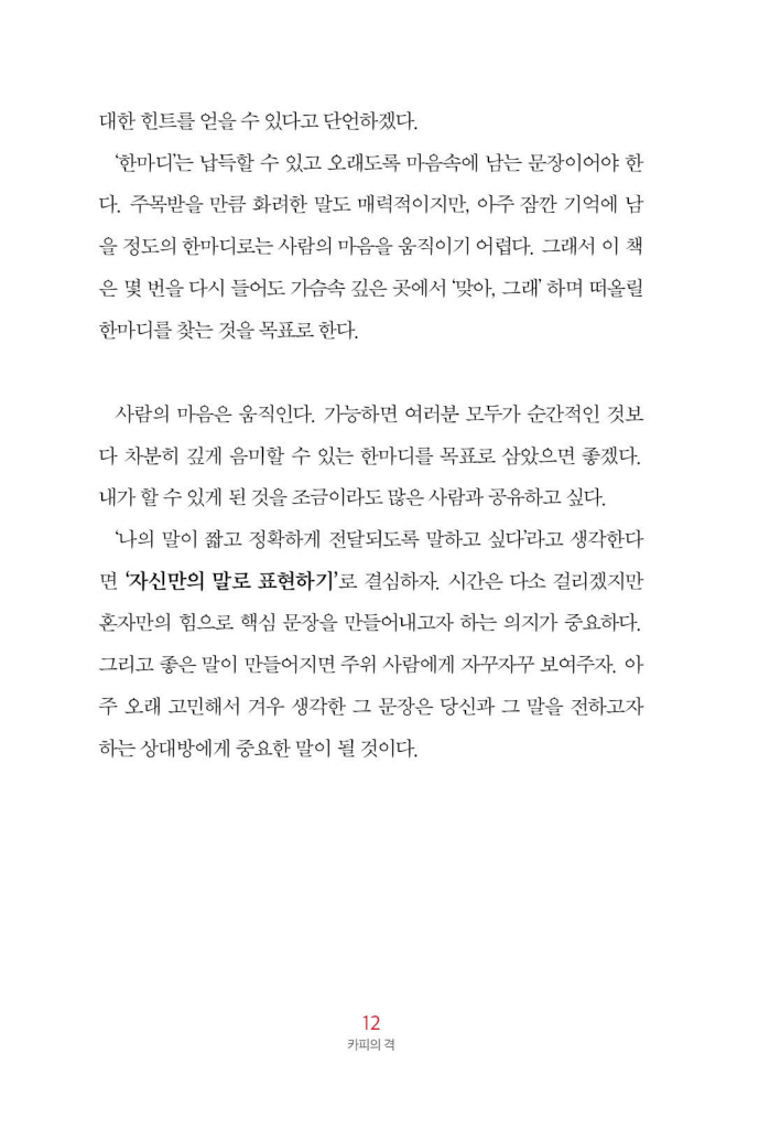 11페이지