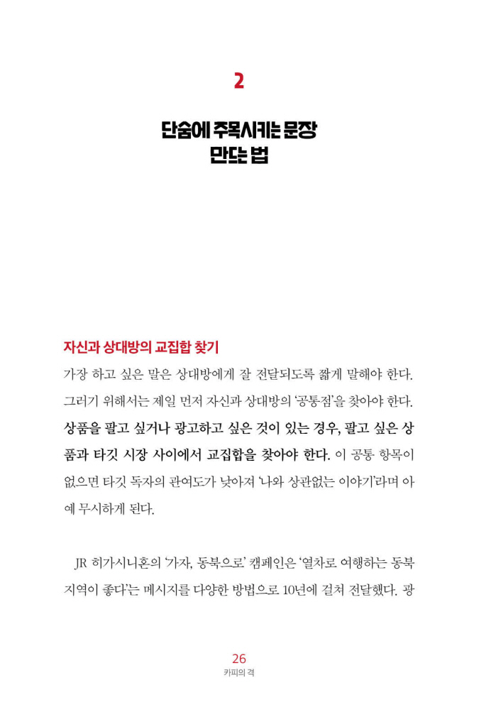 25페이지