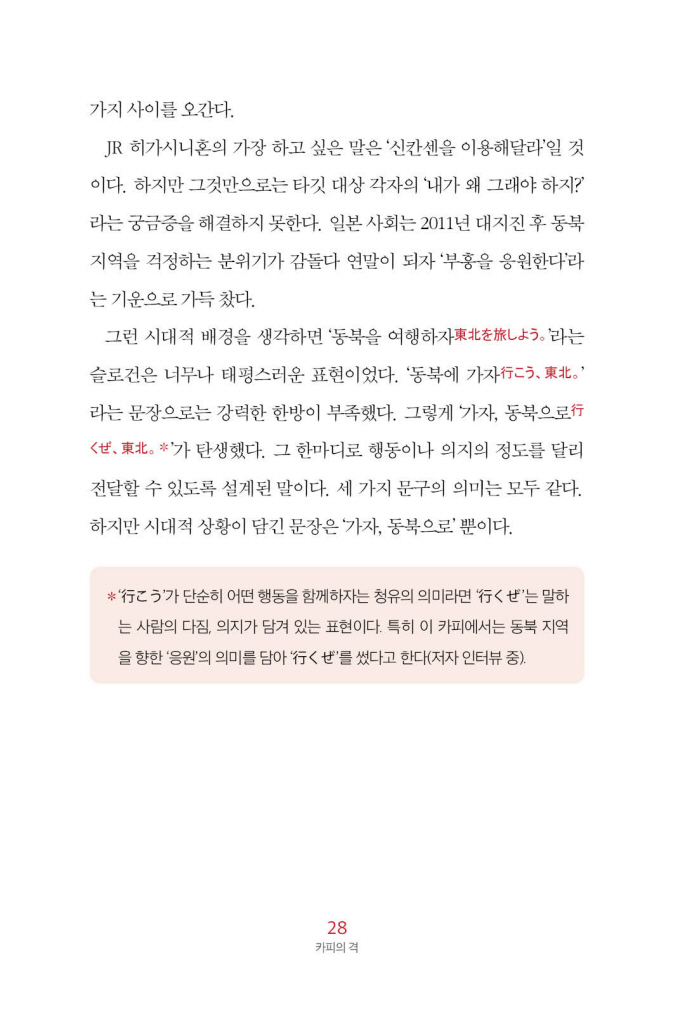 27페이지