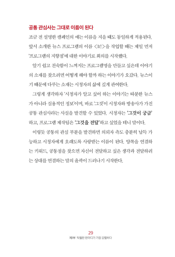 28페이지