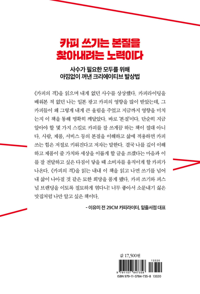 31페이지