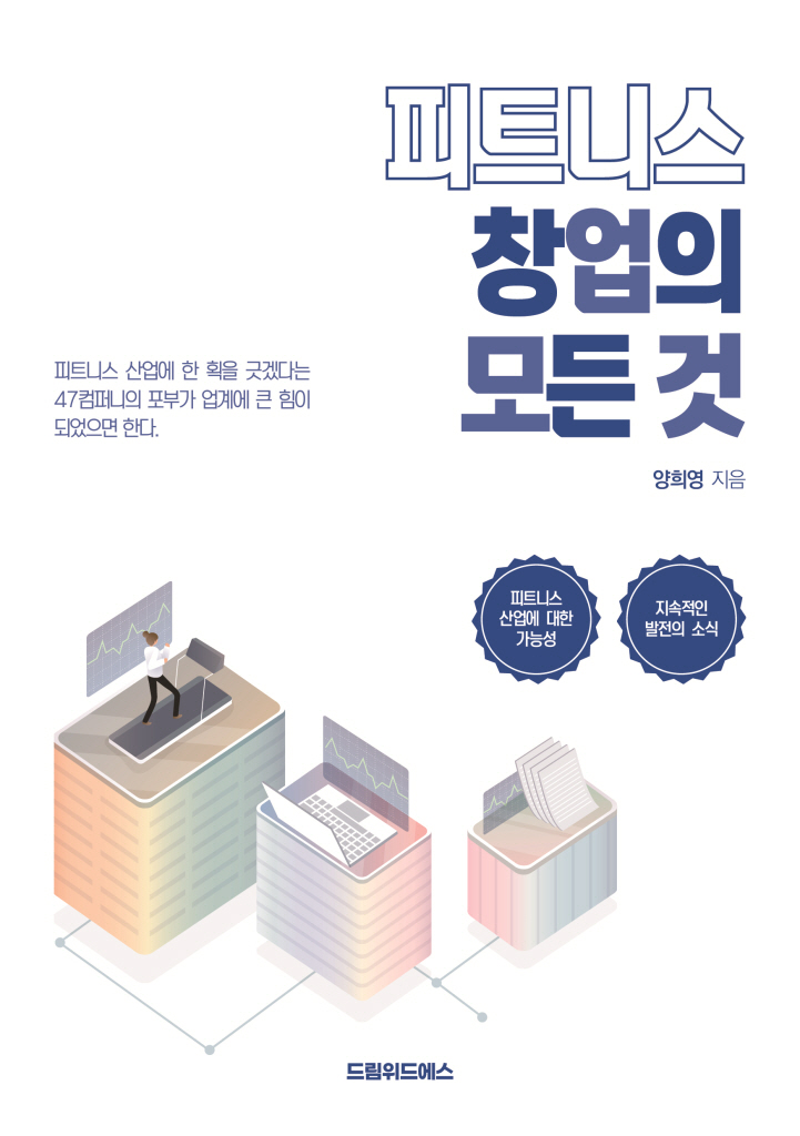 미리보기 표지