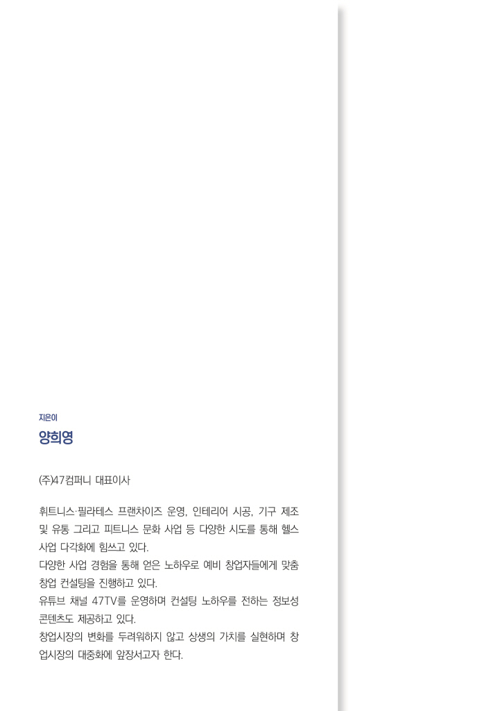1페이지