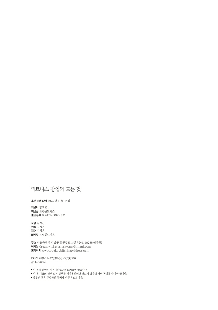 3페이지
