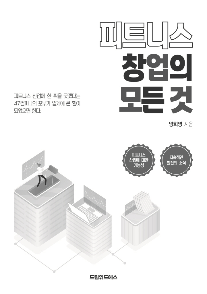 4페이지