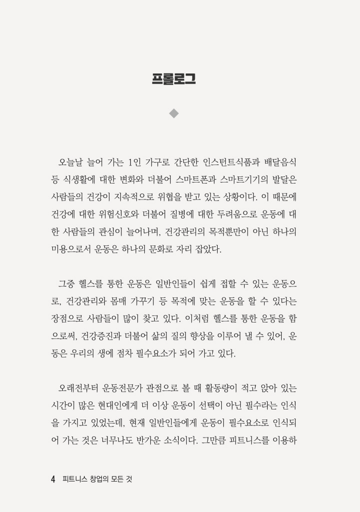 5페이지