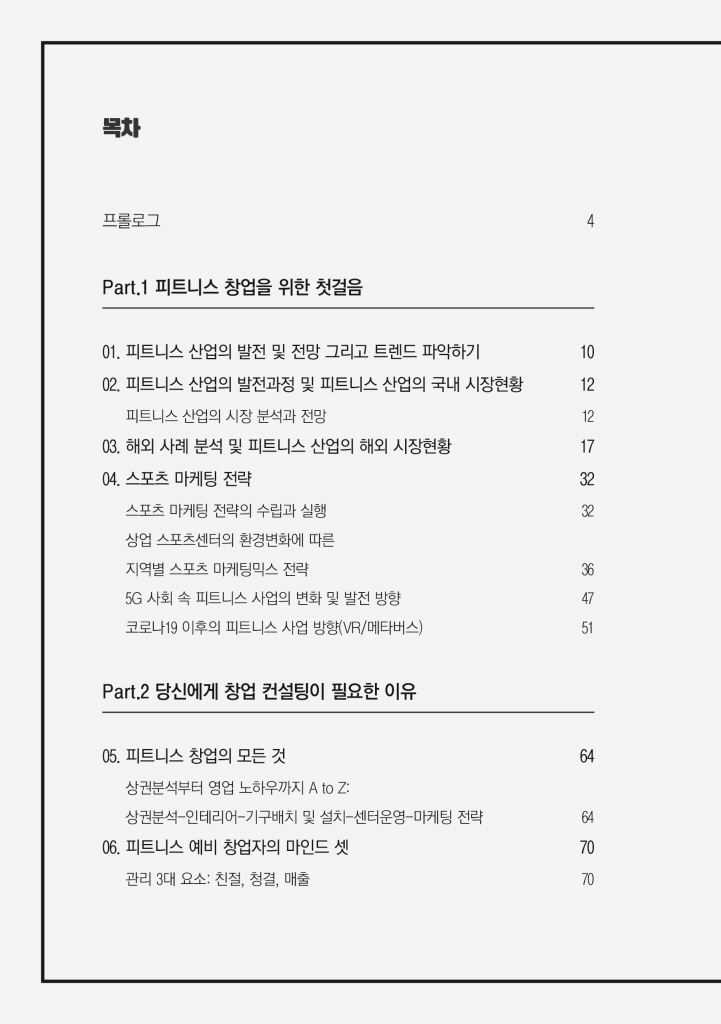 7페이지