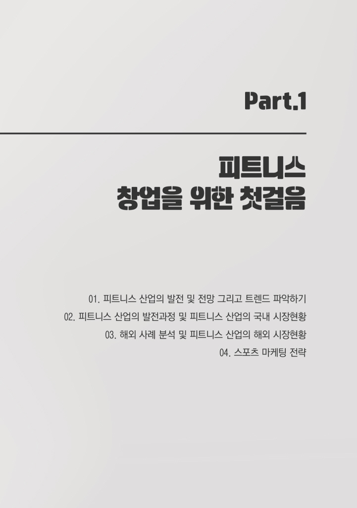 10페이지