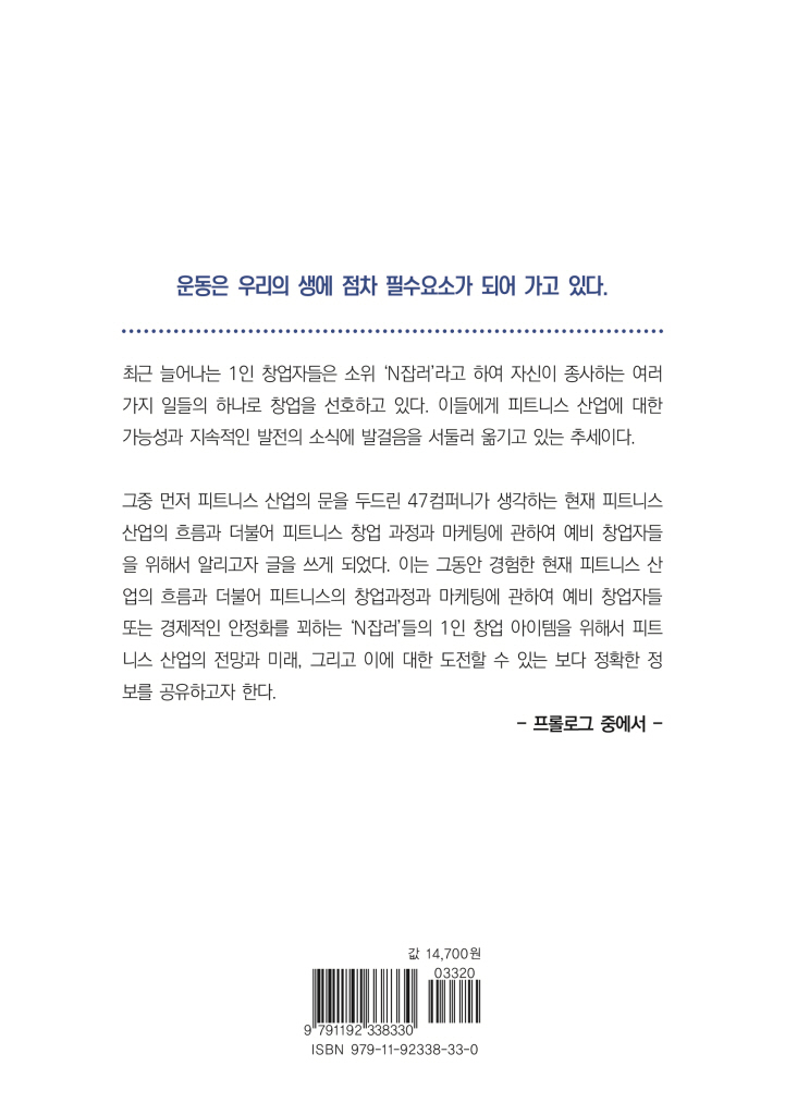 23페이지
