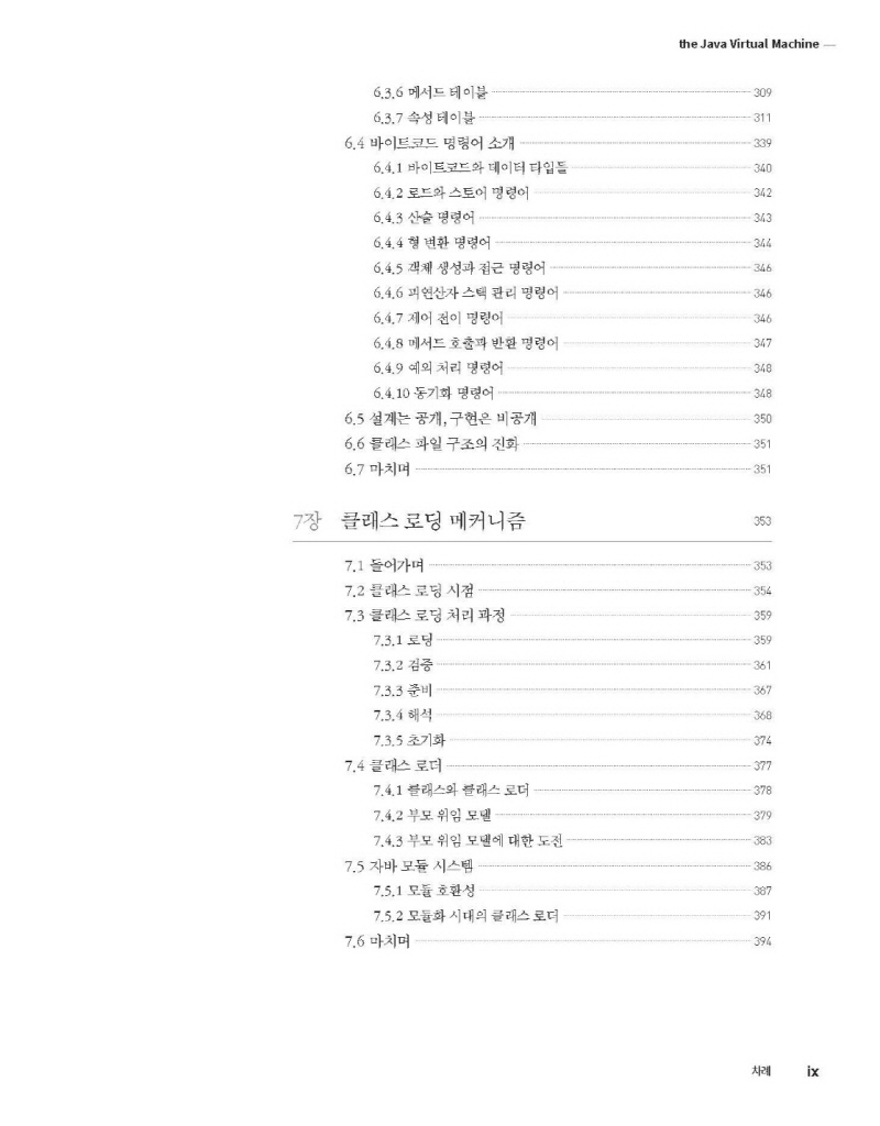 10페이지