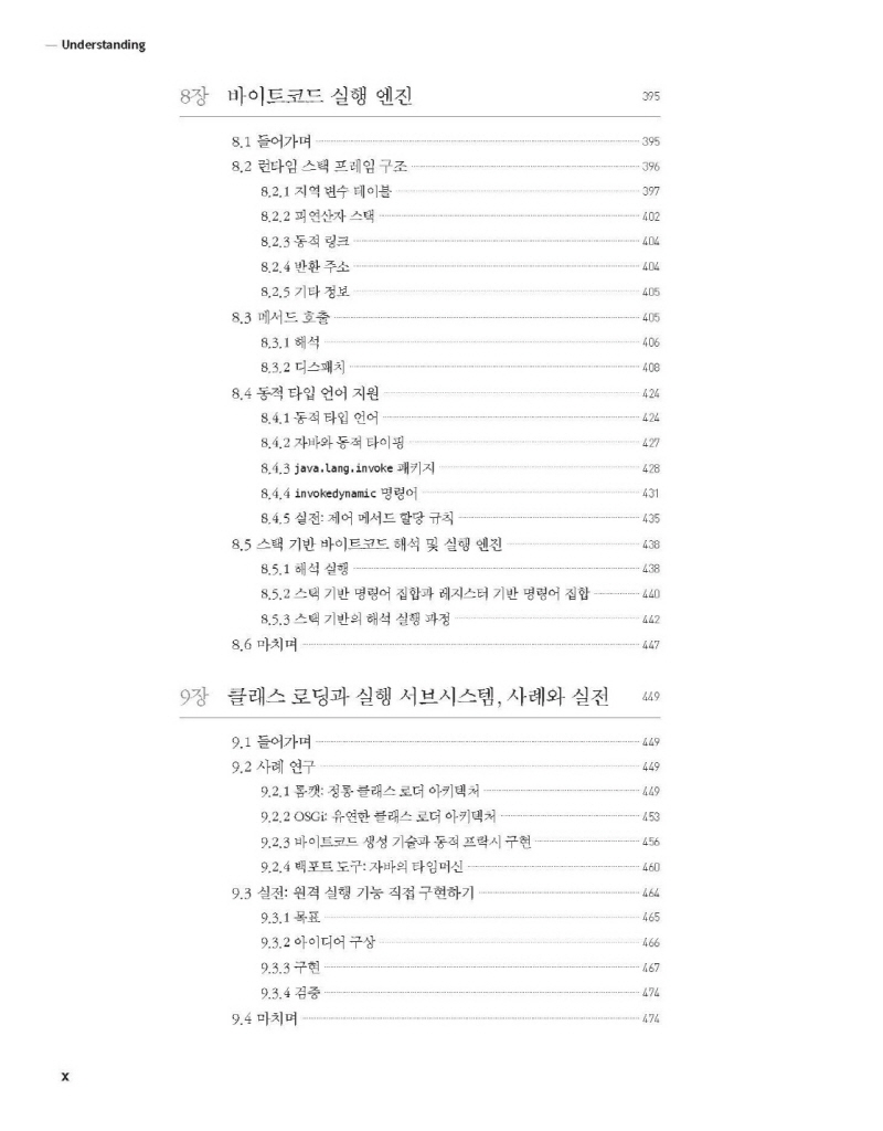 11페이지