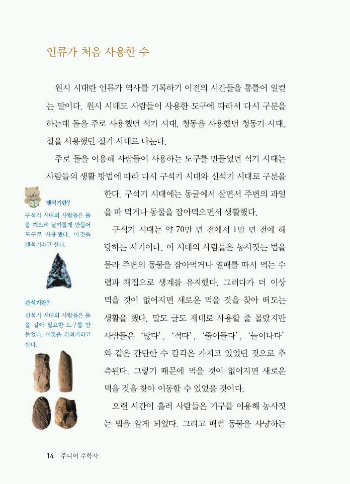 17페이지