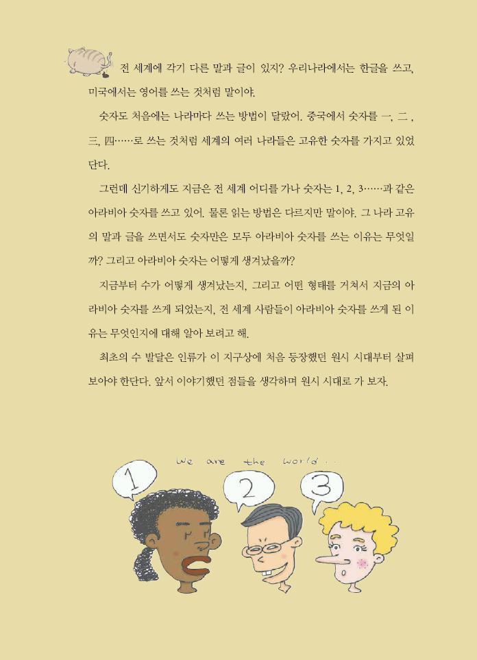 16페이지