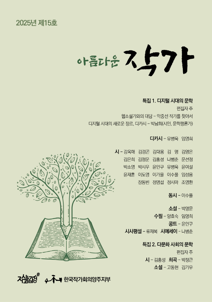 미리보기 표지