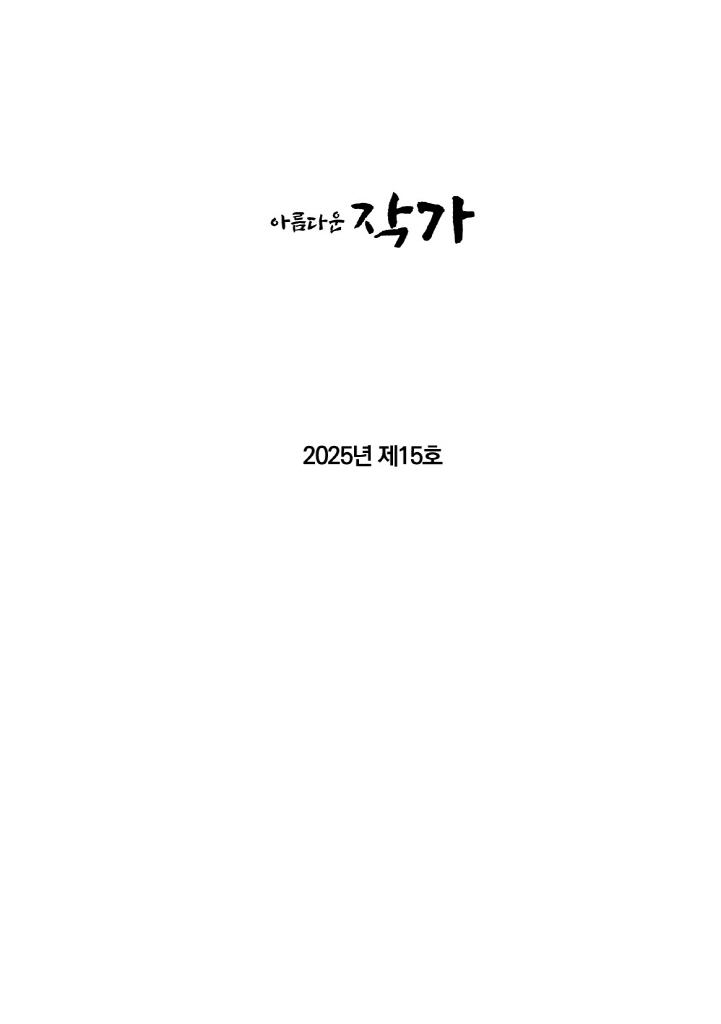 2페이지