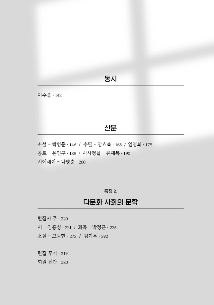 6페이지