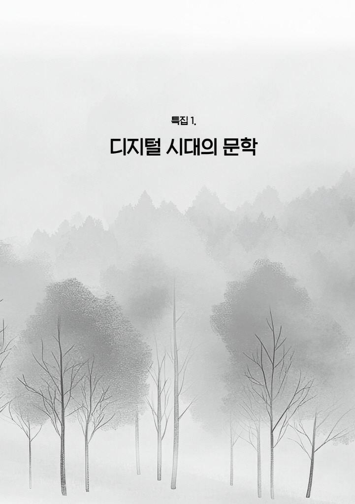 8페이지