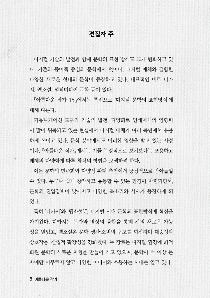 9페이지