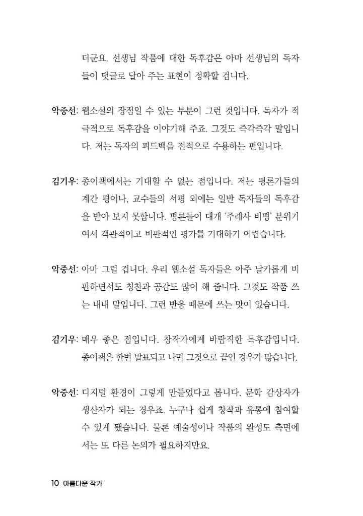 11페이지