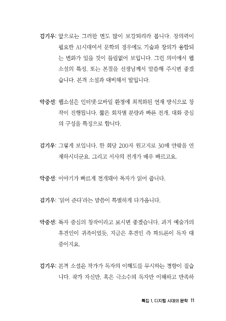 12페이지