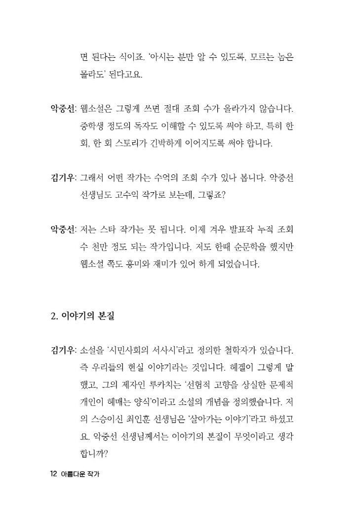 13페이지