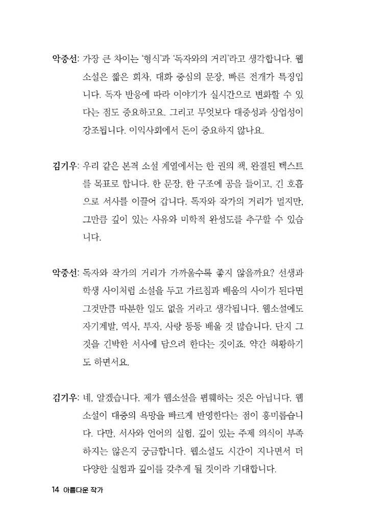 15페이지