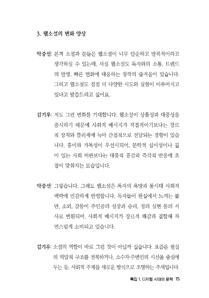 16페이지