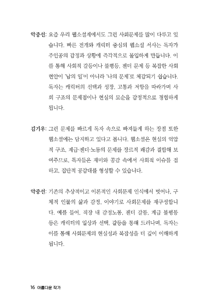 17페이지