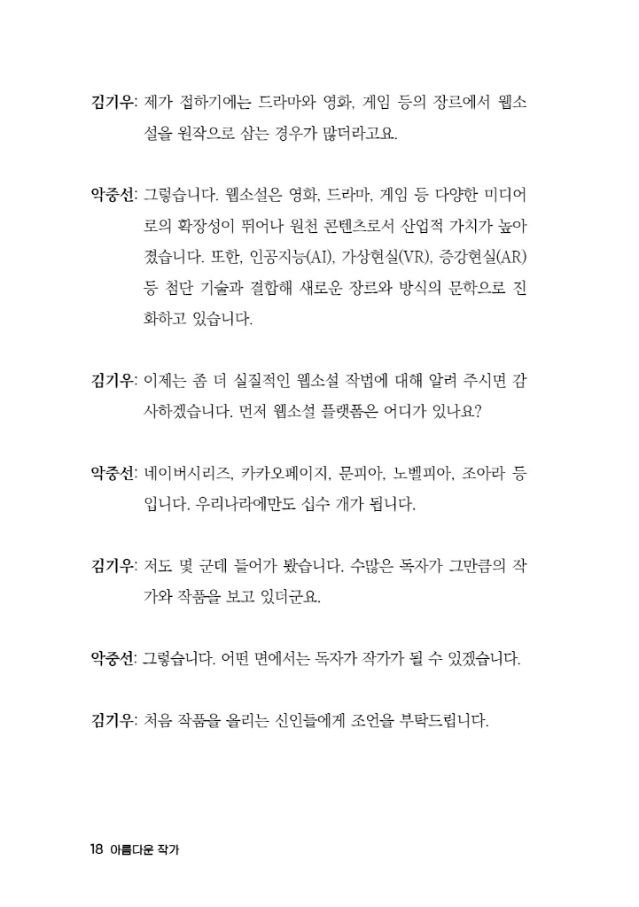 19페이지