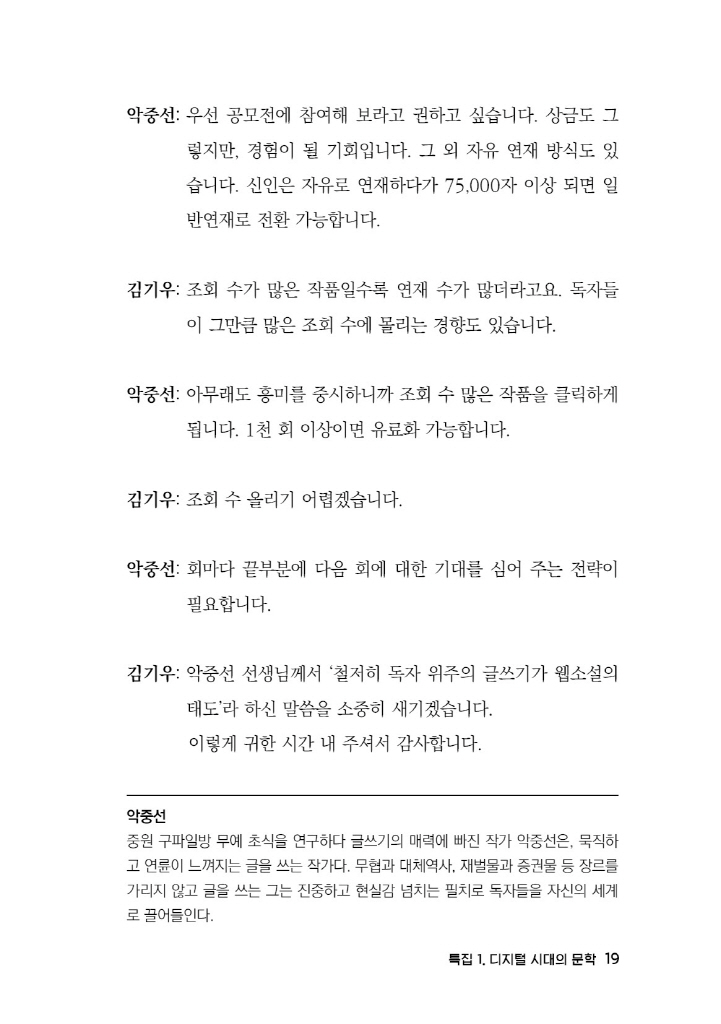 20페이지