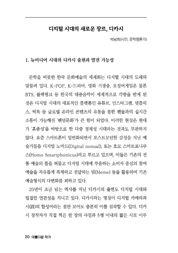 21페이지