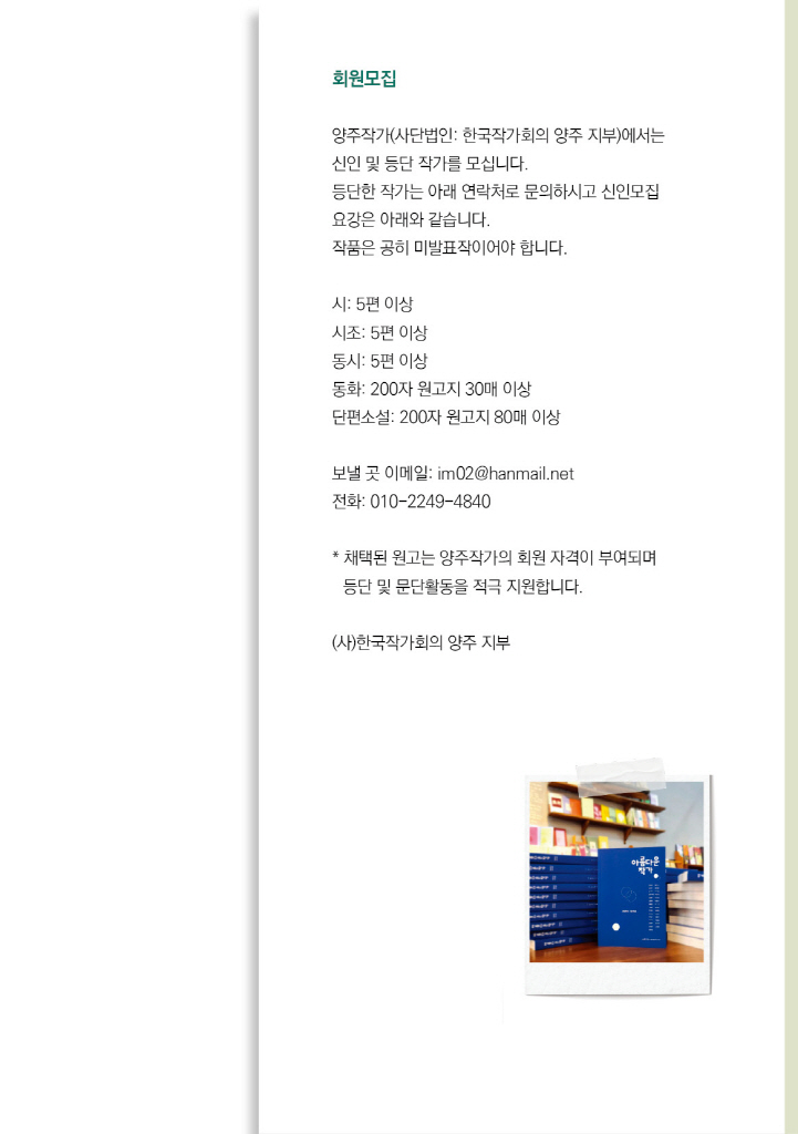 22페이지