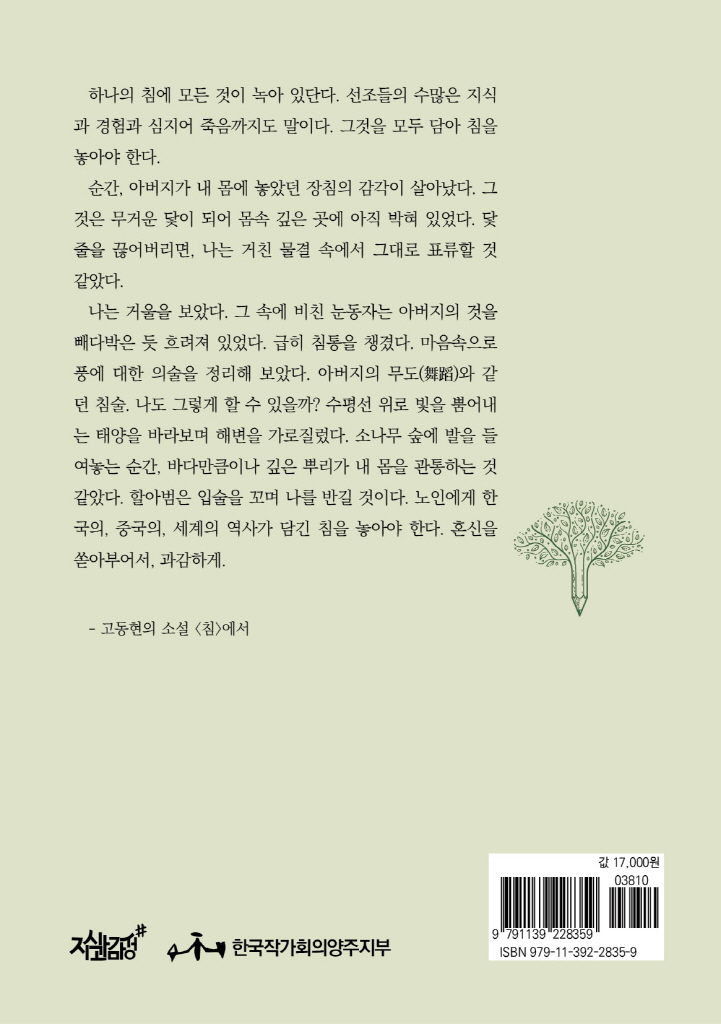 23페이지