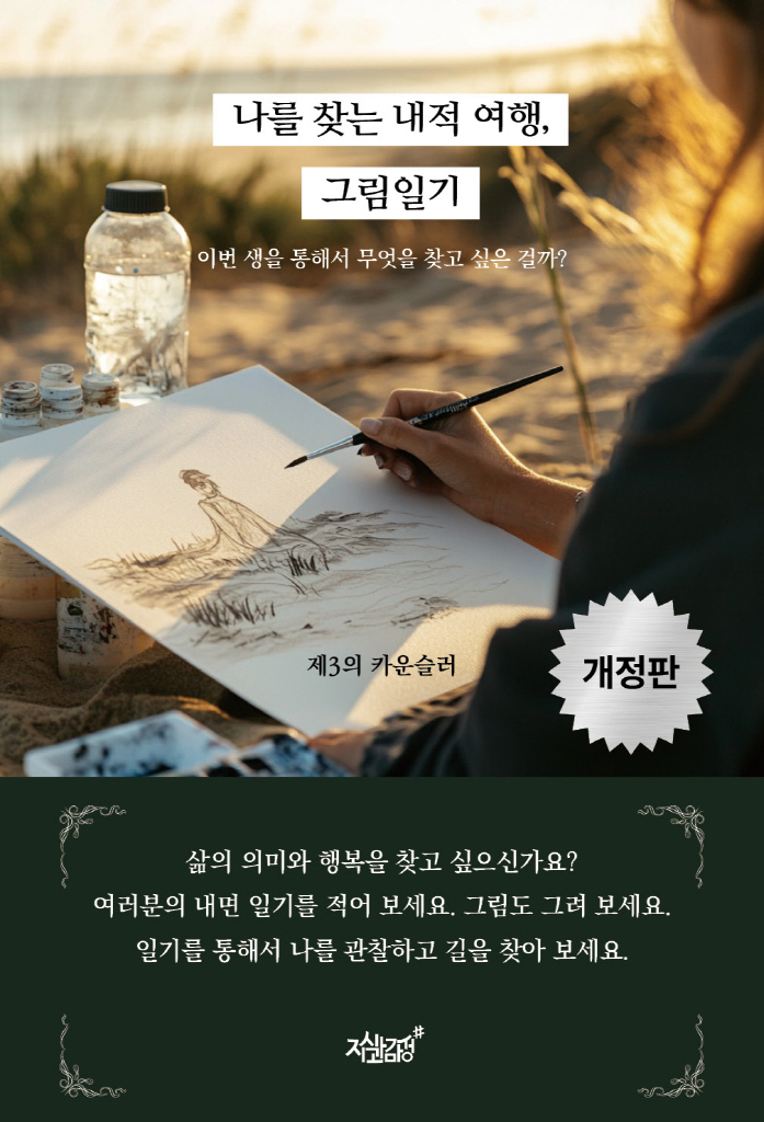 미리보기 표지