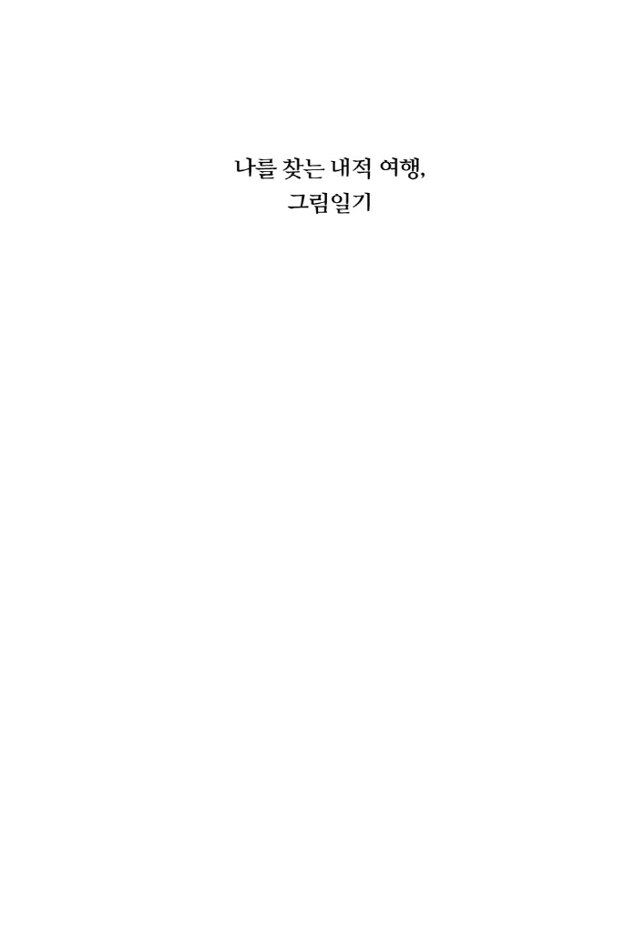 2페이지