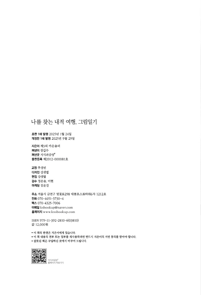 3페이지