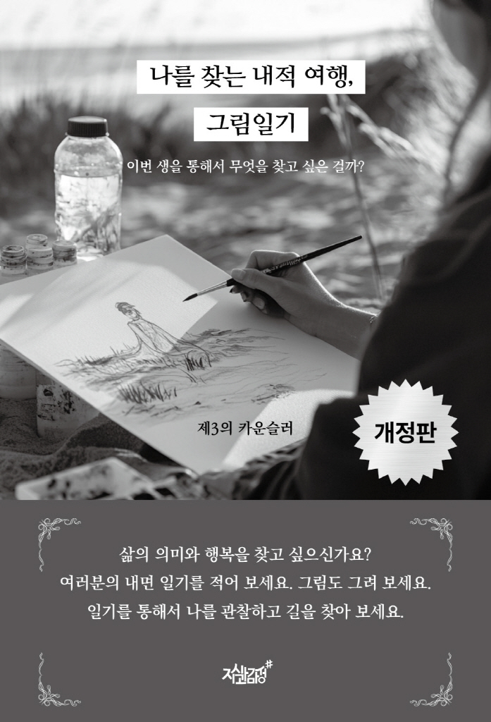 4페이지