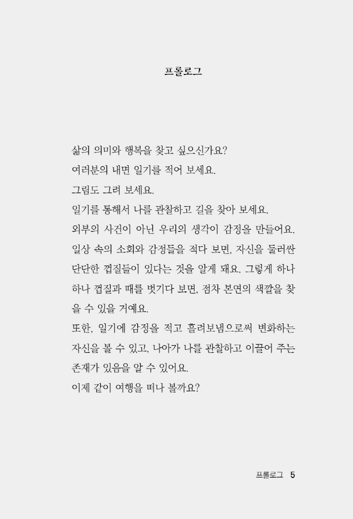 6페이지