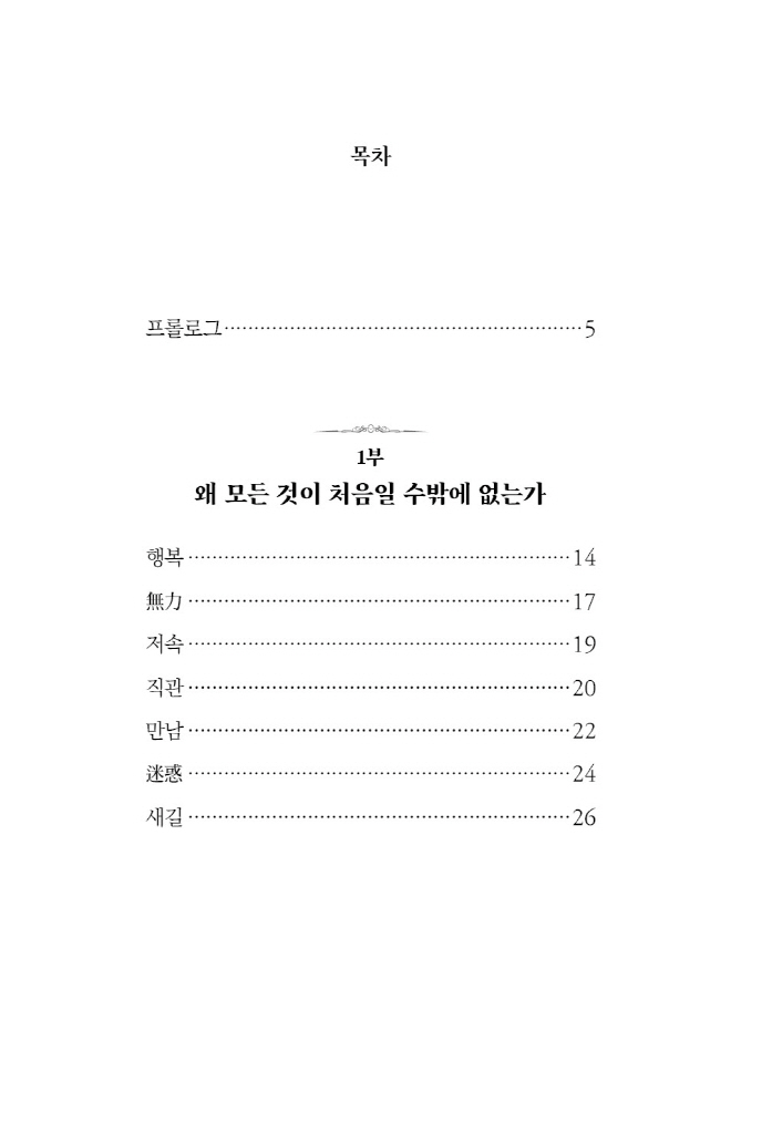 7페이지
