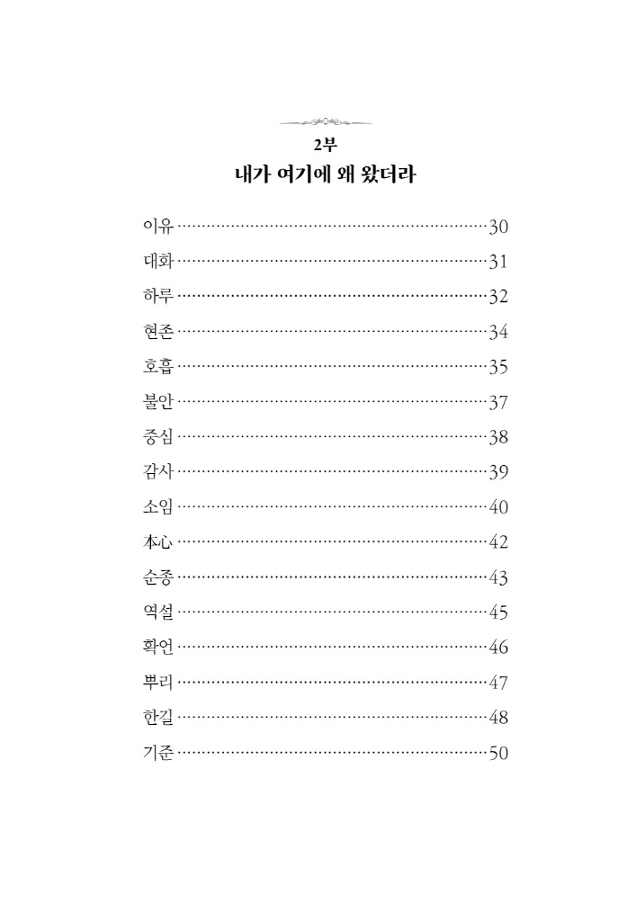 8페이지