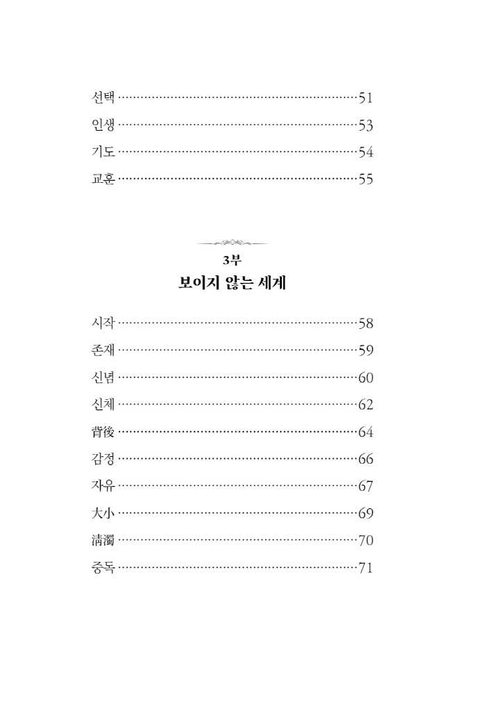 9페이지