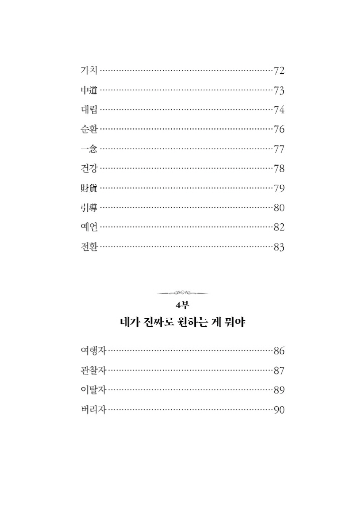 10페이지