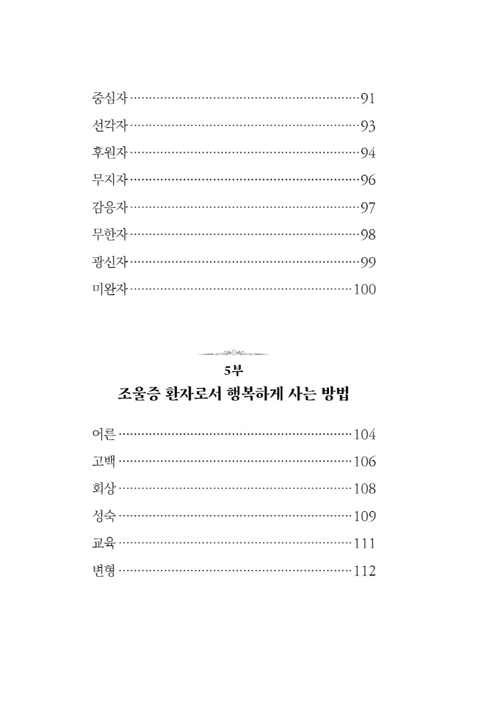 11페이지