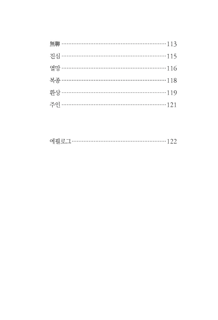 12페이지