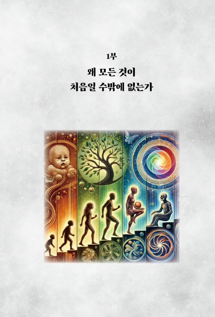 14페이지